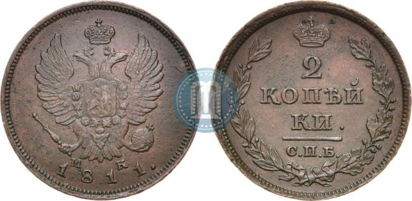 Фото 2 копейки 1811 года СПБ-МК 