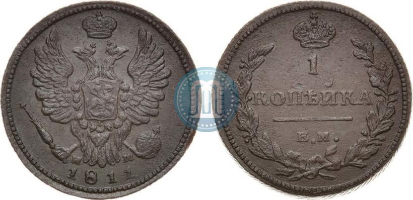 Picture 1 kopeck 1811 year ЕМ-НМ 