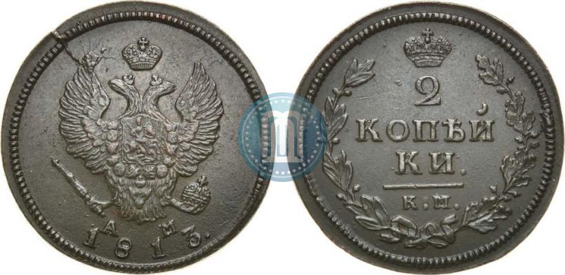 Picture 2 kopecks 1813 year КМ-АМ 