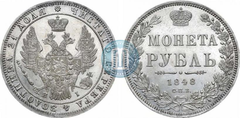 Picture 1 rouble 1848 year СПБ-HI 