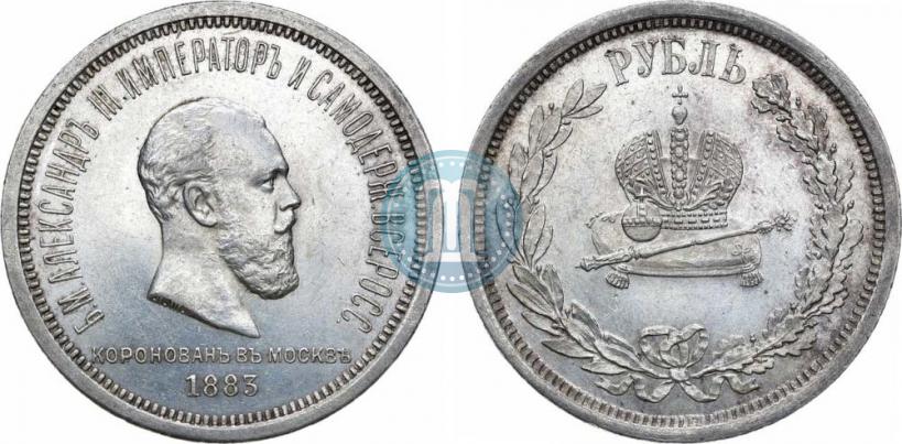 Picture 1 rouble 1883 year ЛШ "On the Coronation of Emperor Alexander III"