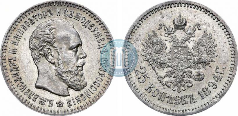 Picture 25 kopecks 1894 year (АГ) 