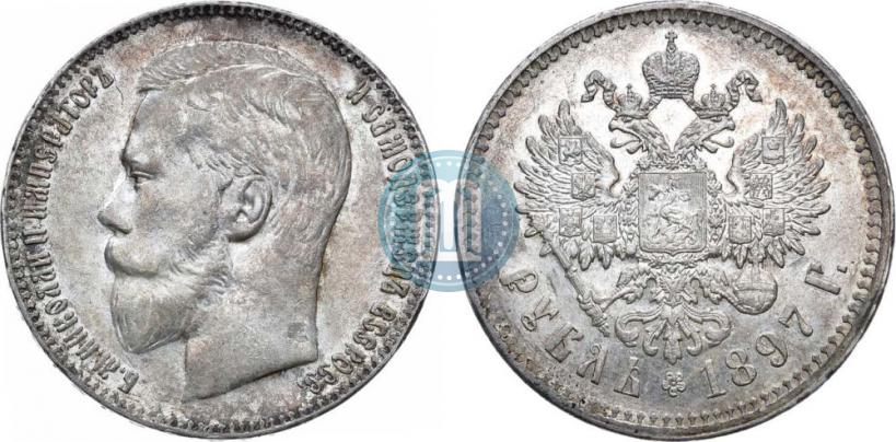 Фото 1 рубль 1897 года (АГ) 