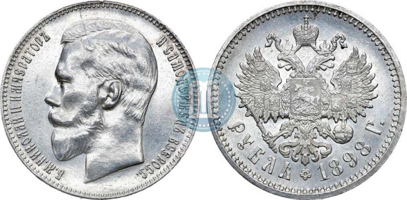 Picture 1 rouble 1898 year (АГ) 