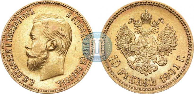 Picture 10 roubles 1901 year (ФЗ) 