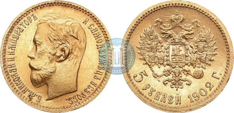 Фото 5 рублей 1902 года (АР) 