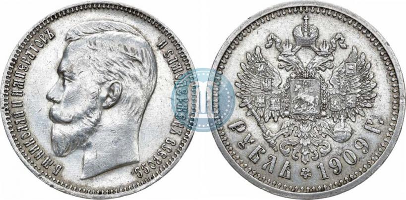 Фото 1 рубль 1909 года (ЭБ) 