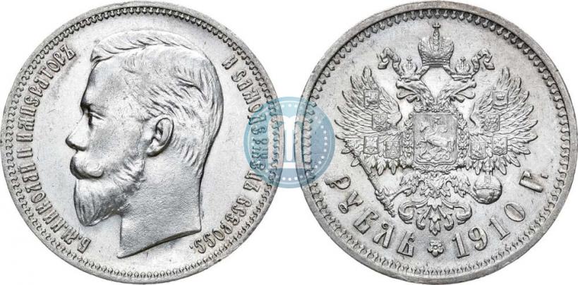 Фото 1 рубль 1910 года (ЭБ) 