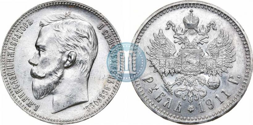 Фото 1 рубль 1911 года (ЭБ) 