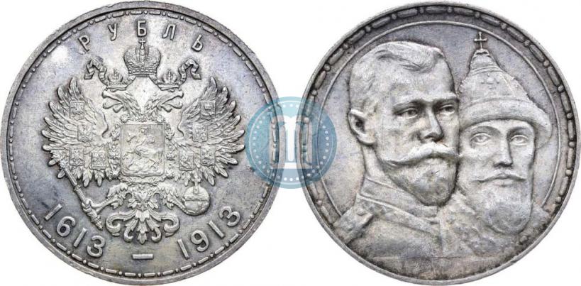 Picture 1 rouble 1913 year (ВС) "In commemoration of tercentenary of Romanov's dynasty"