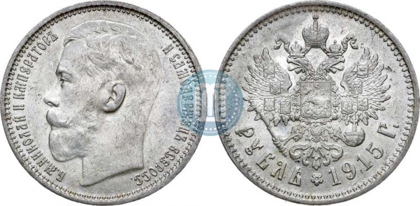 Picture 1 rouble 1915 year (ВС) 