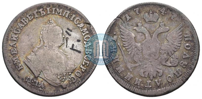 Picture Polupoltinnik 1747 year ММД 
