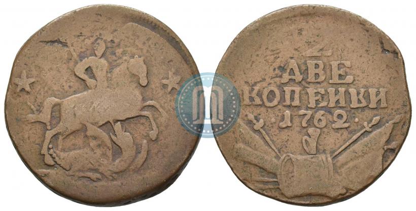 Picture 2 kopecks 1762 year  