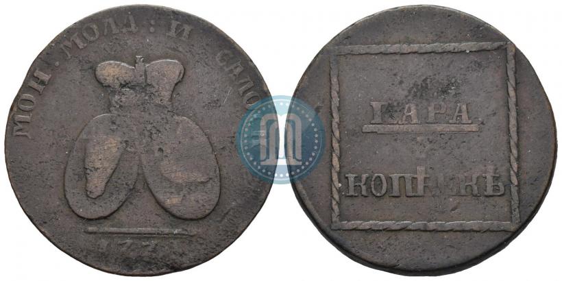 Picture 2 paras - 3 kopecks 1772 year  