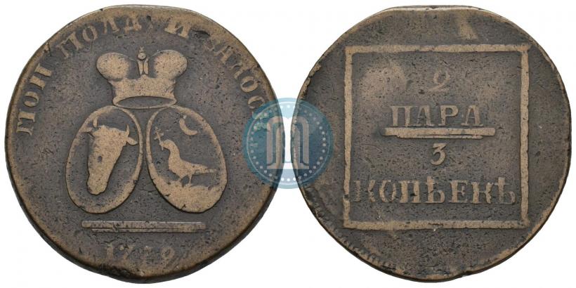 Фото 2 пара - 3 копейки 1772 года  