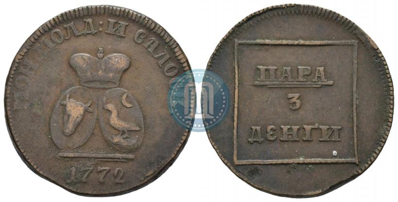 Фото 2 пара - 3 копейки 1772 года  