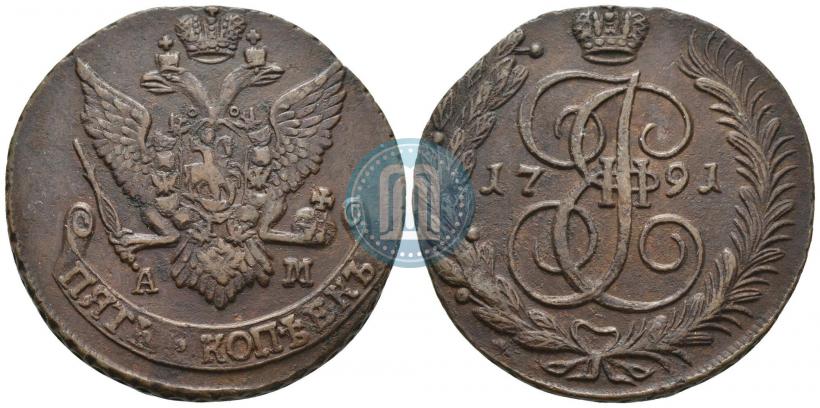 Фото 5 копеек 1791 года АМ 