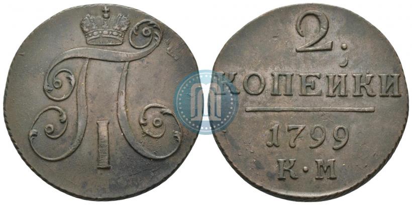 Picture 2 kopecks 1797 year КМ 