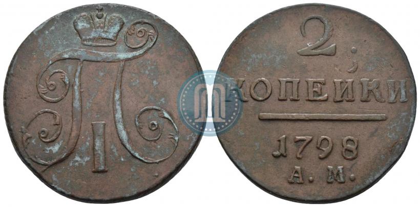 Фото 2 копейки 1797 года АМ 