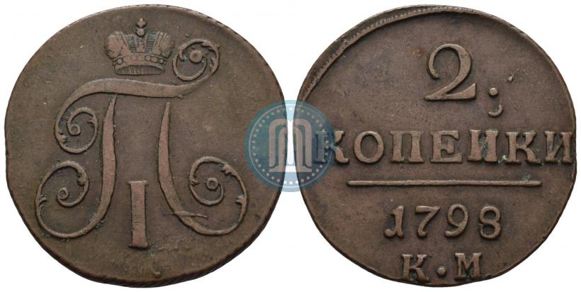 Picture 2 kopecks 1798 year КМ 