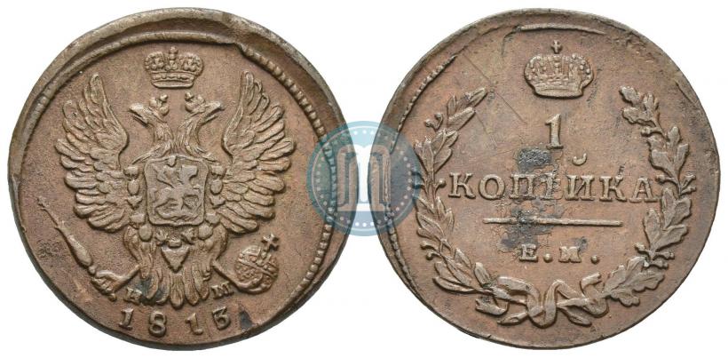 Picture 1 kopeck 1813 year ЕМ-НМ 