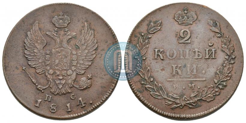 Фото 2 копейки 1814 года ИМ-ПС 