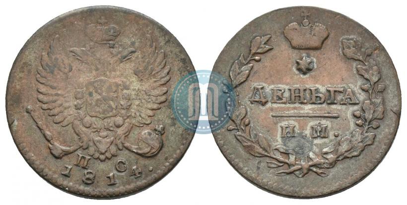 Picture Denga 1814 year ИМ-ПС 