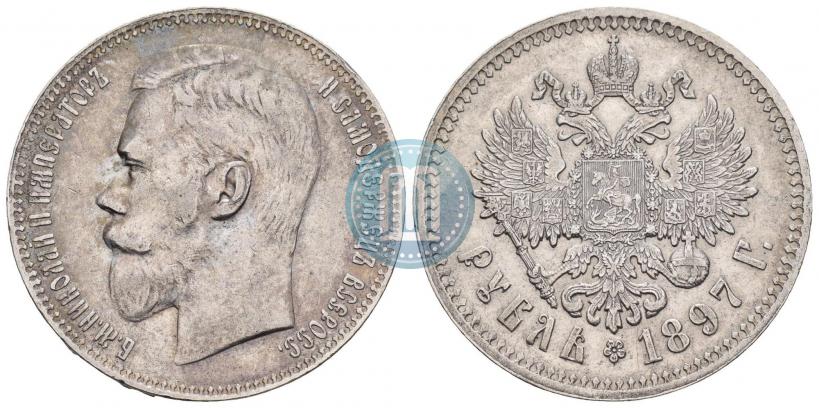 Фото 1 рубль 1897 года (АГ) 