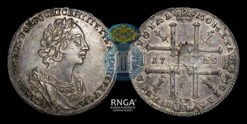 Picture 1 rouble 1725 year OK "Portrait in ancient armour"