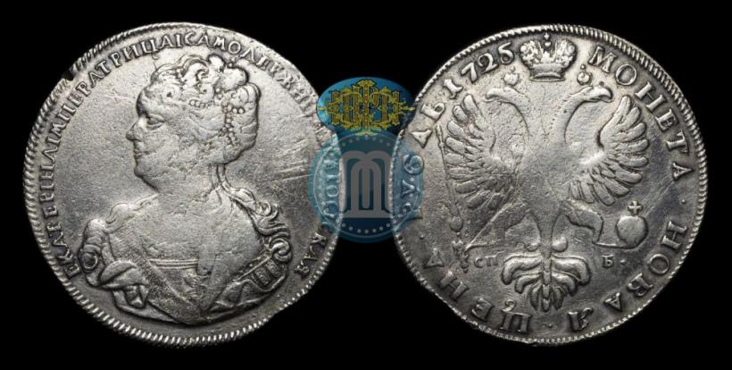 Picture 1 rouble 1725 year СПБ "Petersburg type, portrait turned to the left"