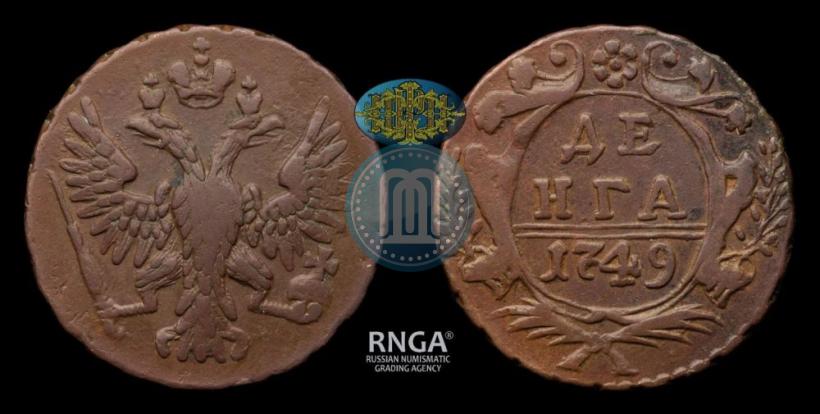 Picture Denga 1749 year  