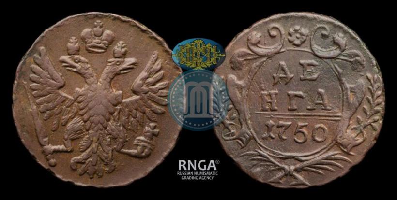 Фото Денга 1750 года  