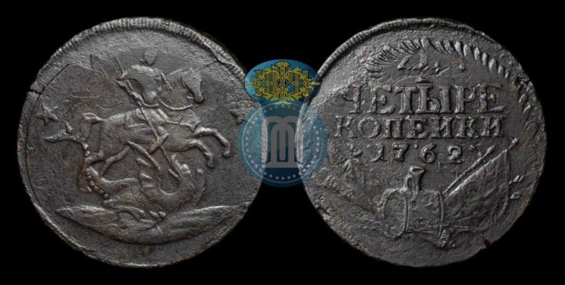 Фото 4 копейки 1762 года  