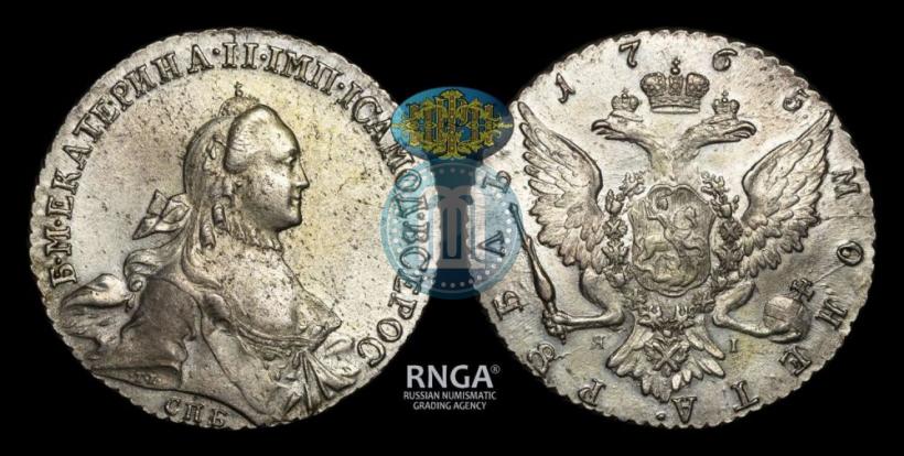 Picture 1 rouble 1765 year СПБ-ЯI 