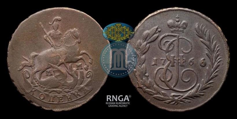 Фото 1 копейка 1766 года ММ 