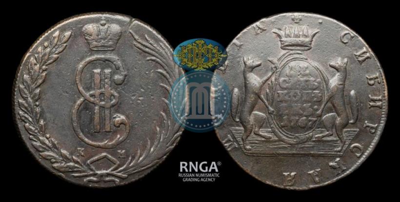 Фото 10 копеек 1767 года КМ 