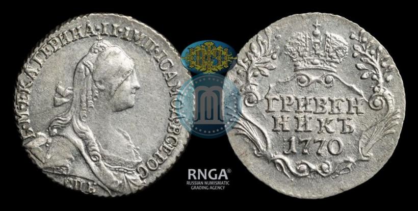 Picture Grivennik 1770 year СПБ 