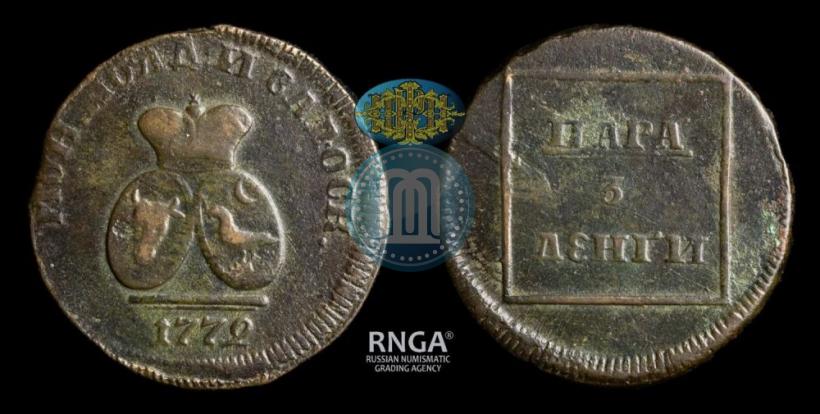 Picture Para - 3 dengas 1772 year  