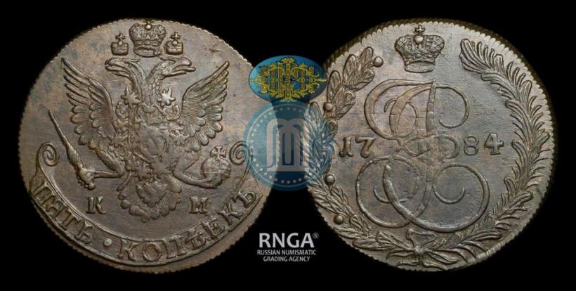 Фото 5 копеек 1784 года КМ 