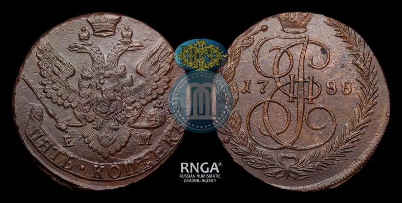 Фото 5 копеек 1788 года ЕМ 