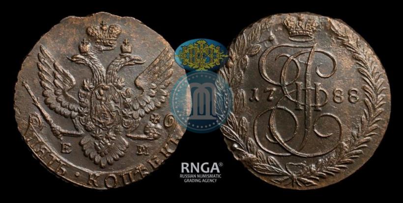 Фото 5 копеек 1788 года ЕМ 