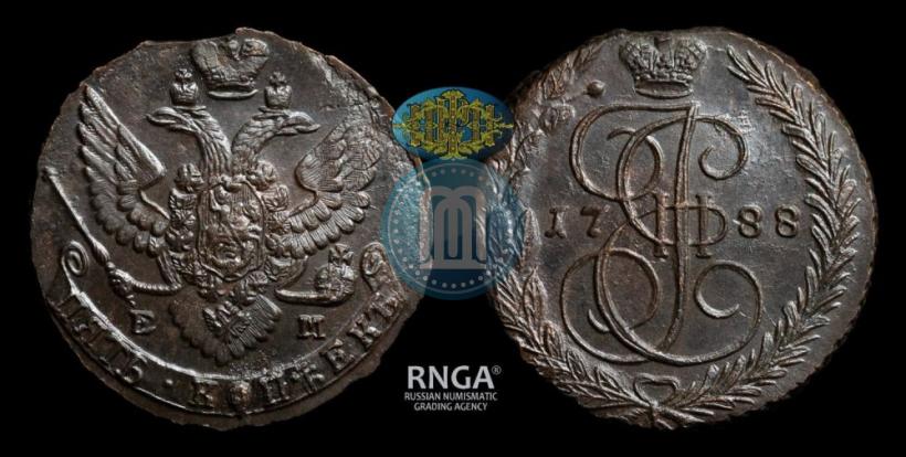 Фото 5 копеек 1788 года ЕМ 