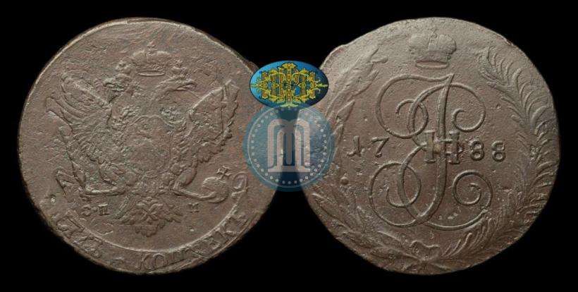 Фото 5 копеек 1788 года СПМ 