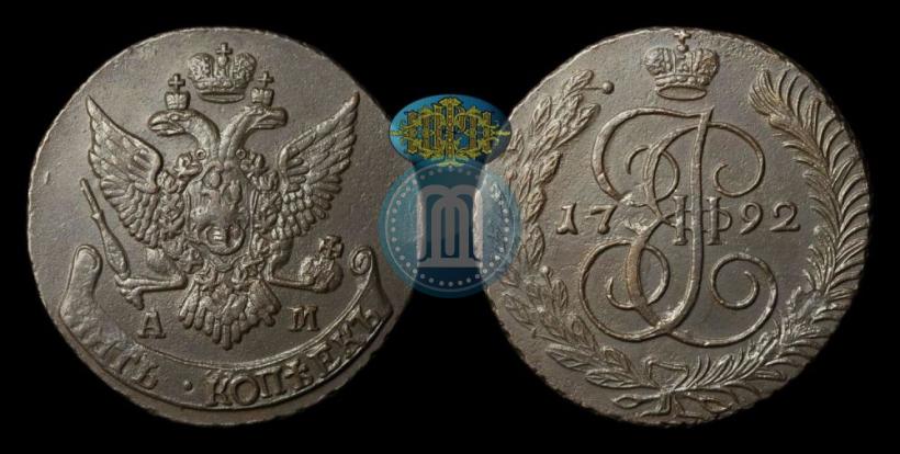 Фото 2 копейки 1789 года ЕМ 