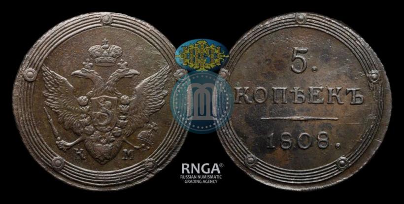 Picture 5 kopecks 1808 year КМ 