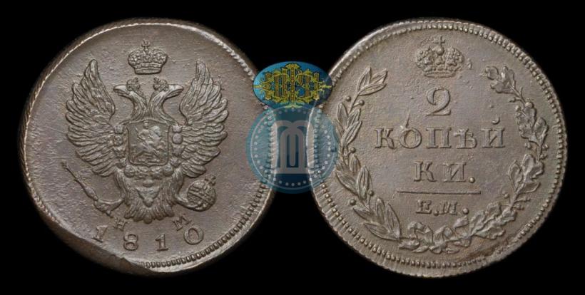 Picture 2 kopecks 1810 year ЕМ-НМ 