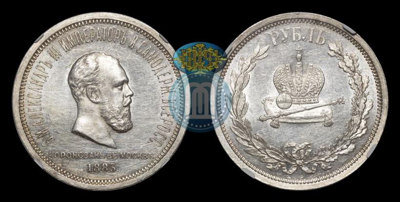Фото 20 копеек 1869 года СПБ-HI 