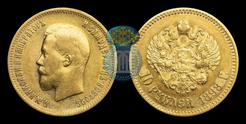 Picture 10 roubles 1898 year (АГ) 