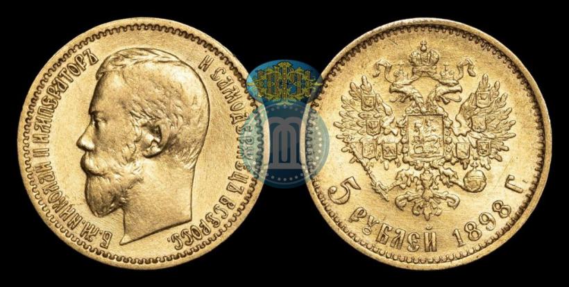 Фото 5 рублей 1898 года (АГ) 
