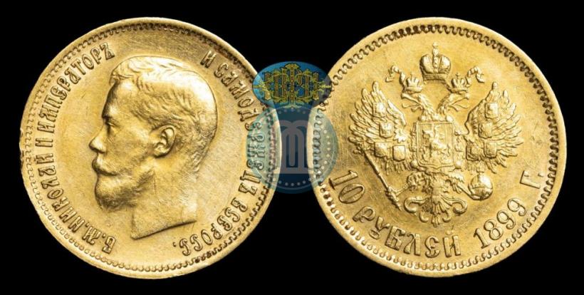 Picture 10 roubles 1899 year (ЭБ) 